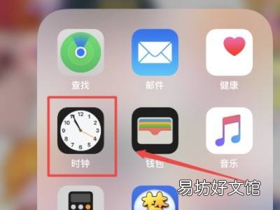 如何把就寝从闹钟里去掉