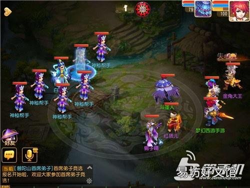 梦幻西游100级三打白骨精剧情攻略 梦幻三打白骨精剧情战斗难度