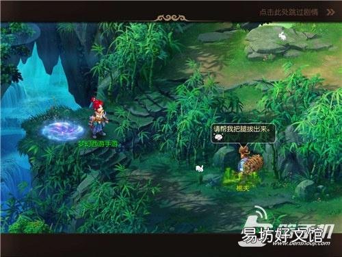 梦幻西游100级三打白骨精剧情攻略 梦幻三打白骨精剧情战斗难度