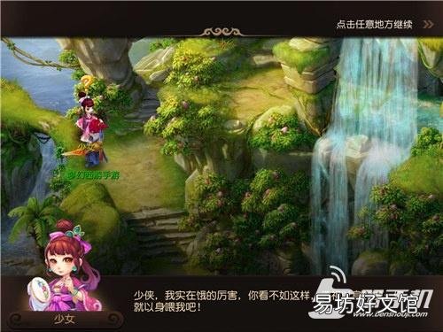 梦幻西游100级三打白骨精剧情攻略 梦幻三打白骨精剧情战斗难度