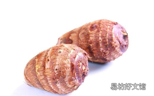芋头的营养价值及功效