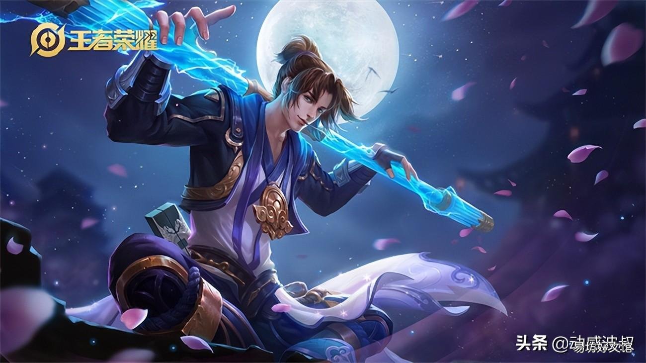 2022李逍遥会第二次返场吗 李逍遥皮肤什么时候返场