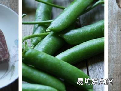豌豆怎么烧