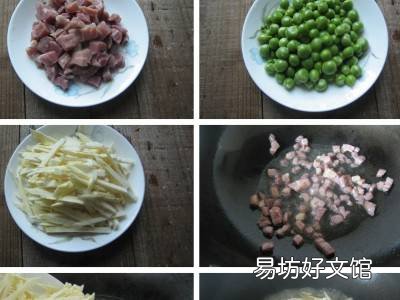 豌豆怎么烧
