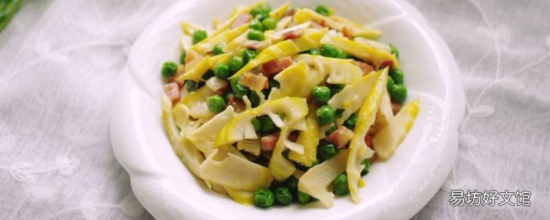 豌豆怎么烧