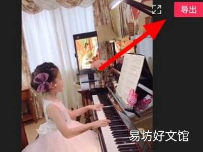 剪映怎么识别人声字幕