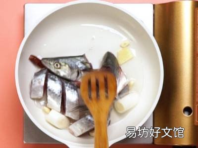 燕鲅鱼怎么做好吃