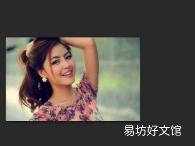 怎么摳圖把照片中的一部分換掉