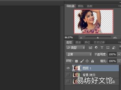 怎么摳圖把照片中的一部分換掉