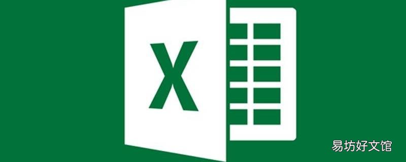 excel文字提取到word