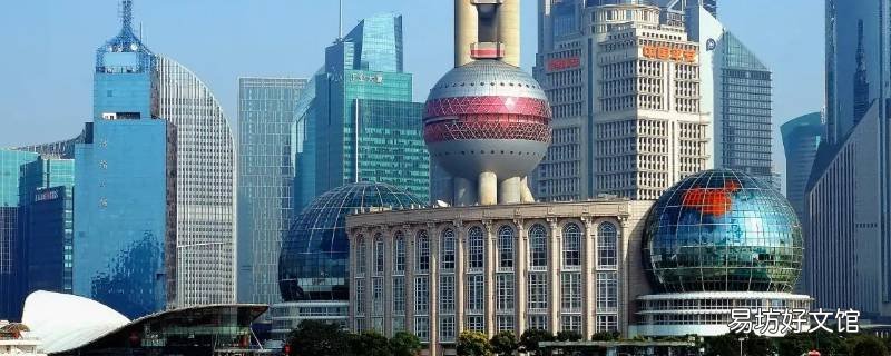 上海的城市地位