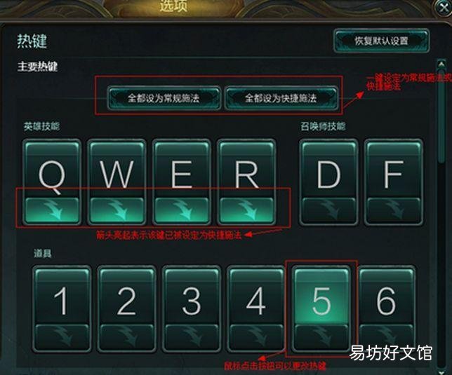 lol手动施法和只能施法不同之处 lol智能施法和快捷施法区别