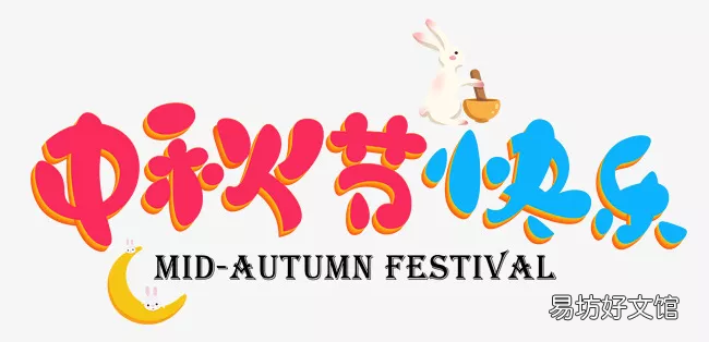 惊了 月饼税