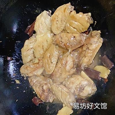 无油少盐的煎鸡翅 五香鸡翅的做法