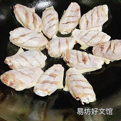 无油少盐的煎鸡翅 五香鸡翅的做法