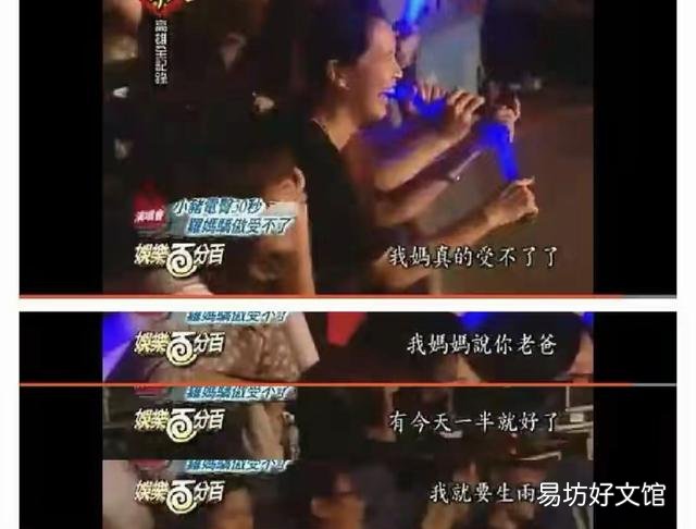 罗志祥和妈妈过度亲密 和母亲发生了关系