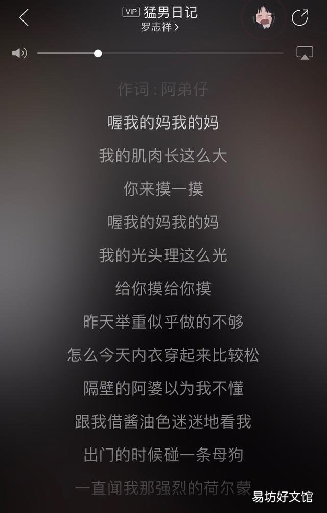罗志祥和妈妈过度亲密 和母亲发生了关系