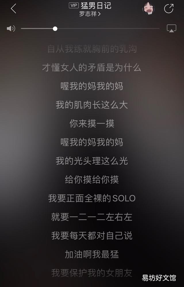 罗志祥和妈妈过度亲密 和母亲发生了关系