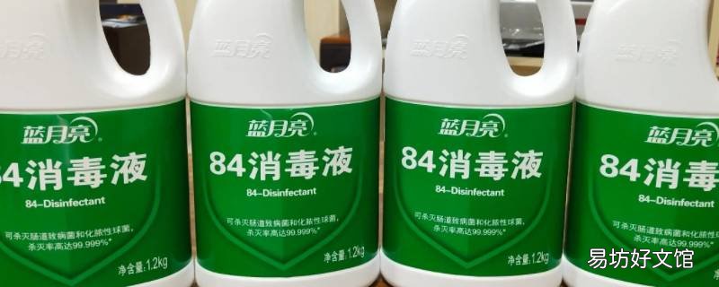 84消毒液和医用酒精能一起用吗