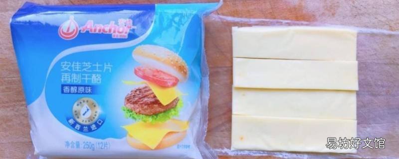 安佳芝士片白色和橙色区别