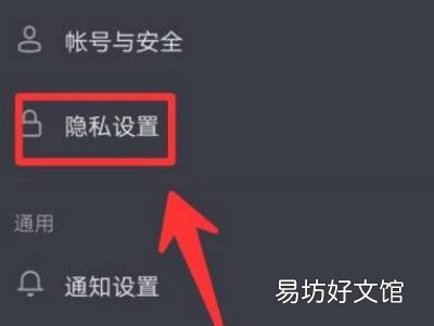 抖音怎么解除喜欢仅自己可见