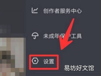 抖音怎么解除喜欢仅自己可见
