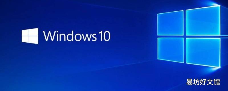 怎样看电脑是win7还是win10