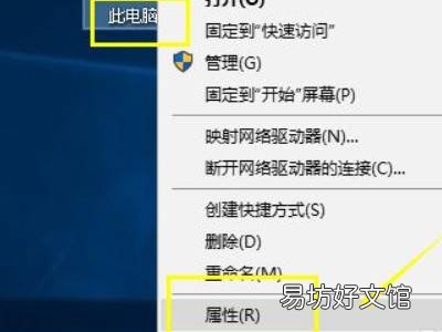怎样看电脑是win7还是win10