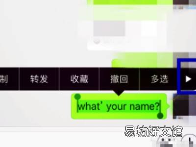 微信的翻译功能在哪里