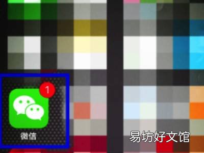 微信的翻译功能在哪里