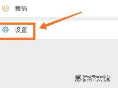 微信看一看怎么关闭自己观看记录