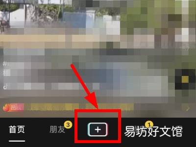 抖音怎么拍80岁的你