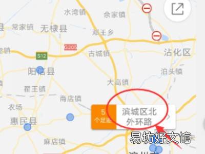 地图足迹怎么弄的