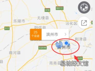 地图足迹怎么弄的