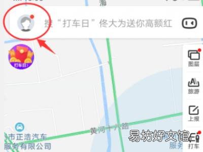 地图足迹怎么弄的