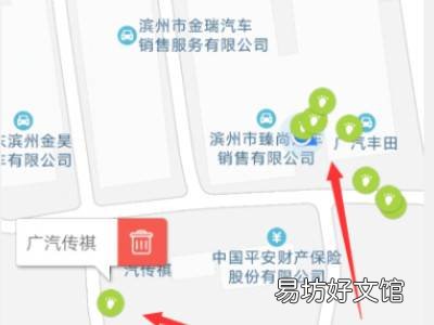地图足迹怎么弄的