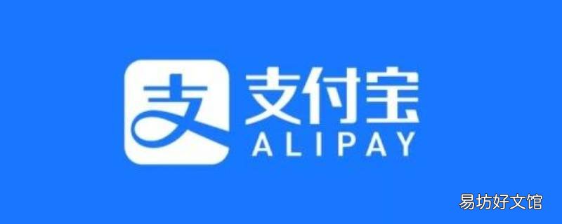 支付宝查看已删除账单