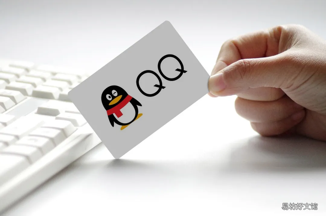 拥有6亿用户的QQ qq交易论坛