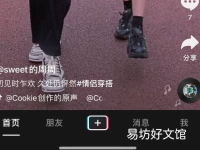 抖音只记得账号了怎么登回来