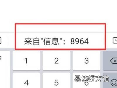 抖音只记得账号了怎么登回来