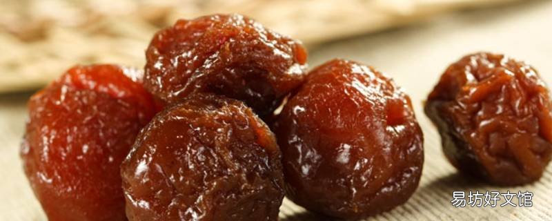李子干蜜饯的制作方法