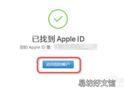 ipad的id密码和id都忘记了怎么办