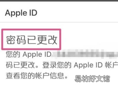 ipad的id密码和id都忘记了怎么办