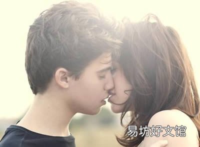 女人的内心需要男人去主动出击