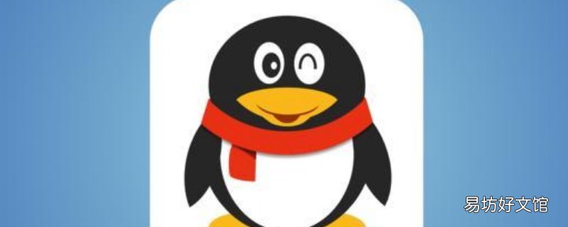 qq两个小人怎么取消