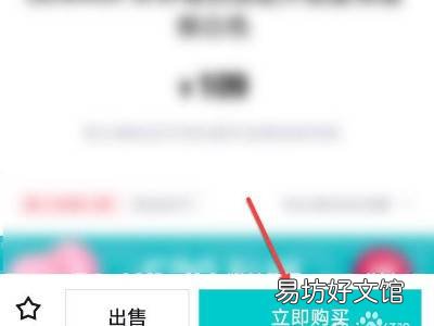 得物怎么改成用微信支付