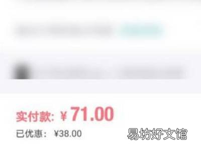 得物怎么改成用微信支付
