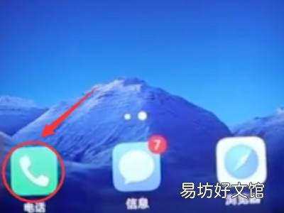 vivo手机怎么查电池健康
