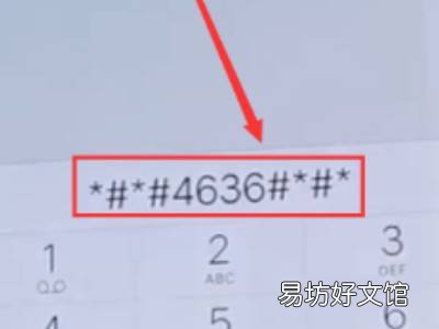 vivo手机怎么查电池健康