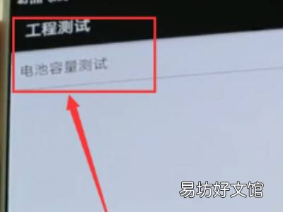 vivo手机怎么查电池健康